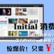 澳门一天一期精准资